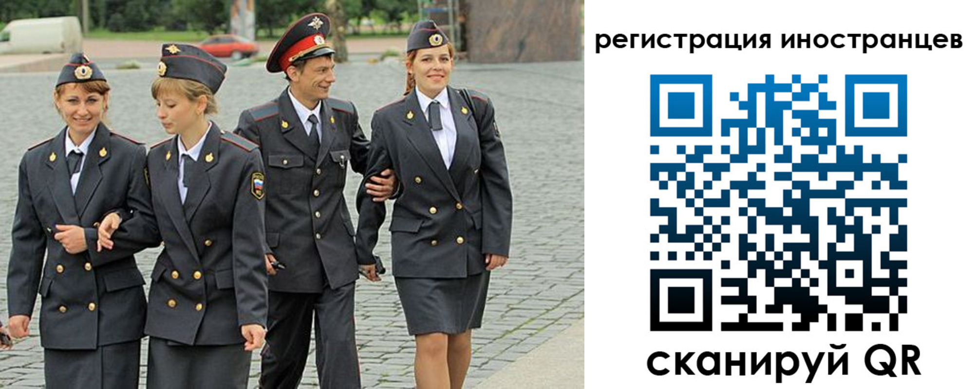 временная регистрация в квартире в Ульяновской области