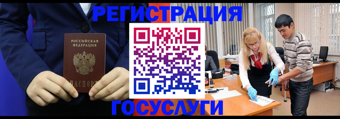 временная регистрация законно в Ульяновской области
